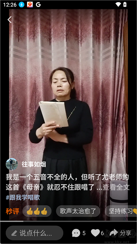 简橙app手机版