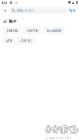 蓝光影院