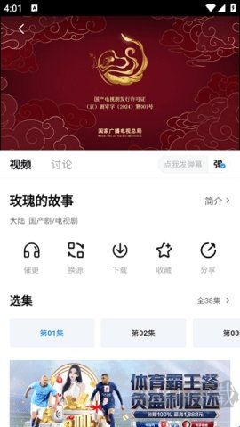 蓝光影院