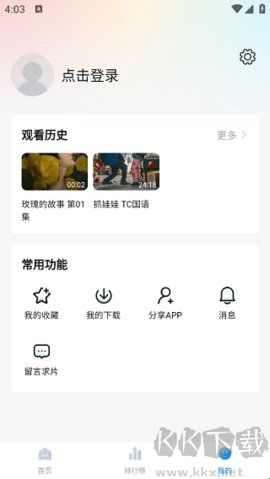 蓝光影院