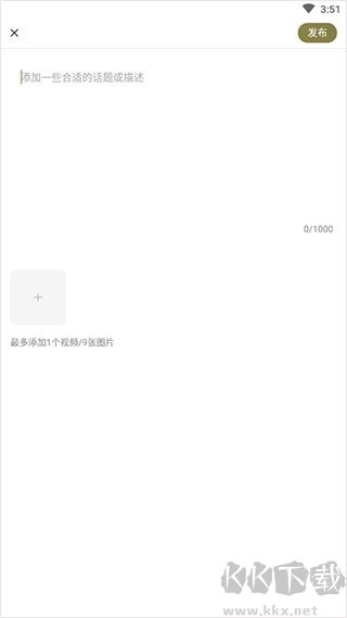 开炼app