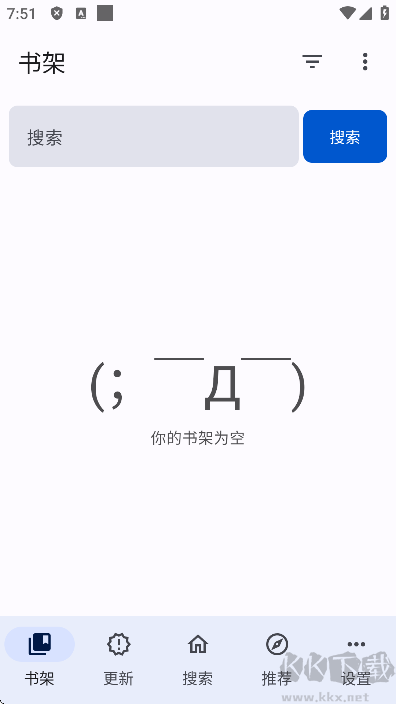 繁花漫画