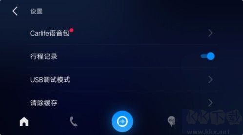 车载百度CarLife
