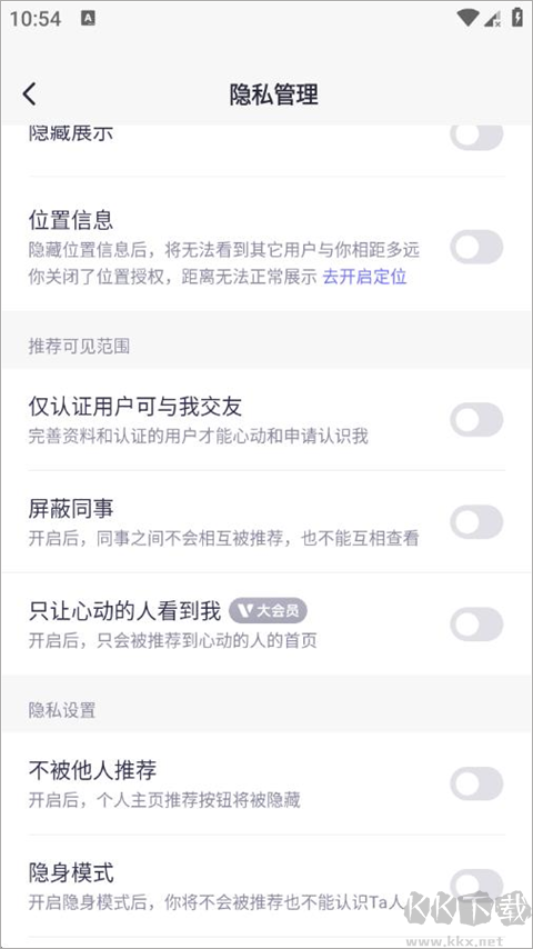 二狗app手机版