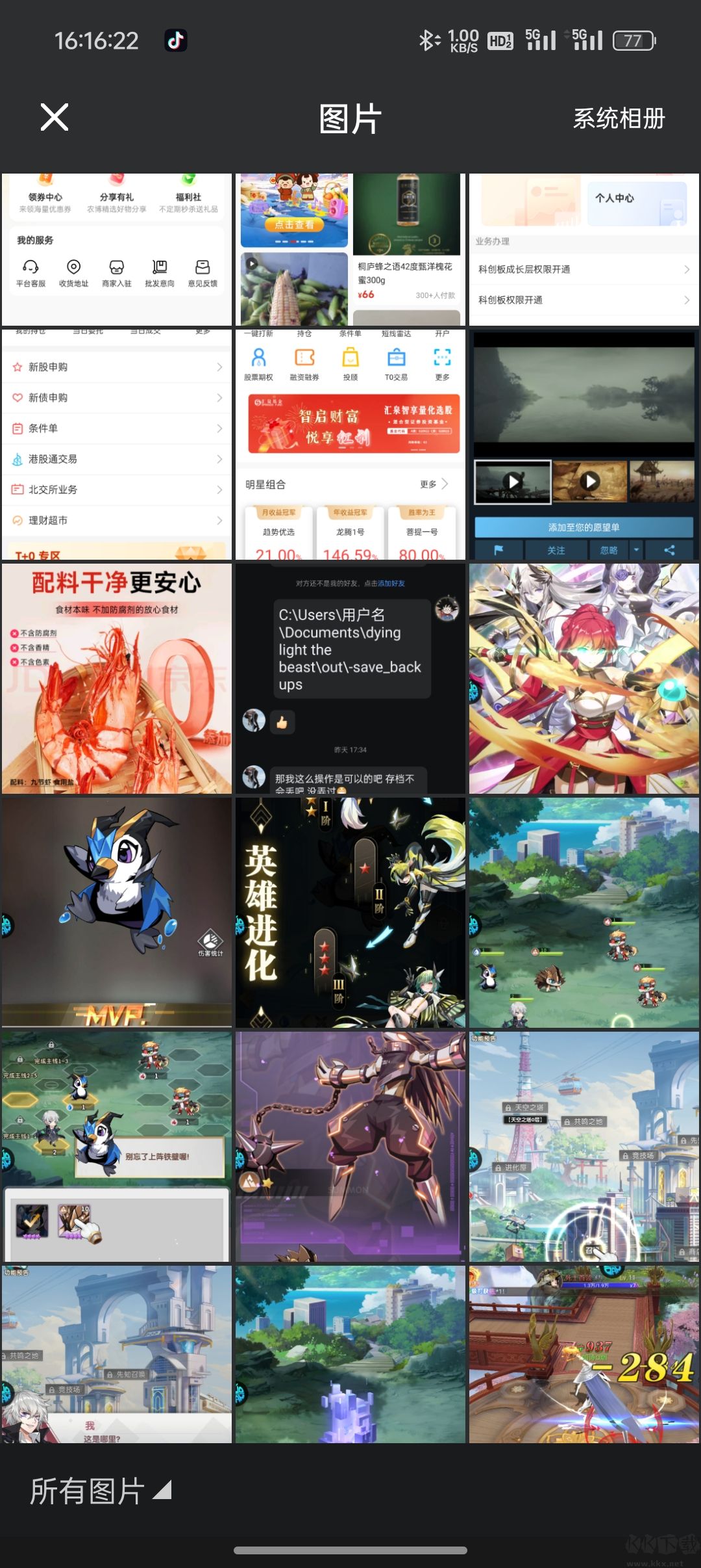 PS修图最新版