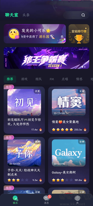 偷星猫app最新版