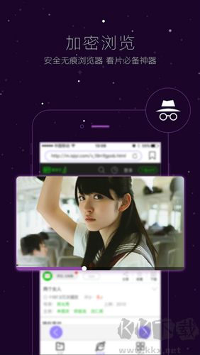 Vagaa app最新版