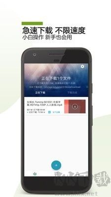 Vagaa app最新版