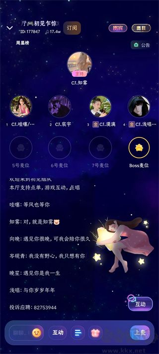 偷星猫app最新版