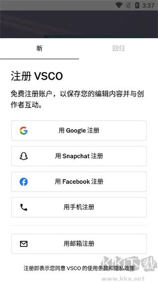 vsco滤镜相机(VSCO)官方版