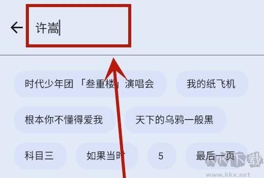 简乐app