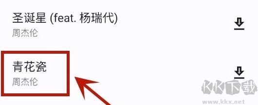 简乐app