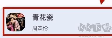 简乐app