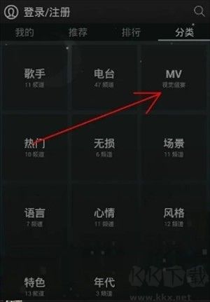 天天动听