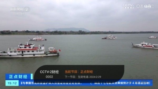 飞沙TV