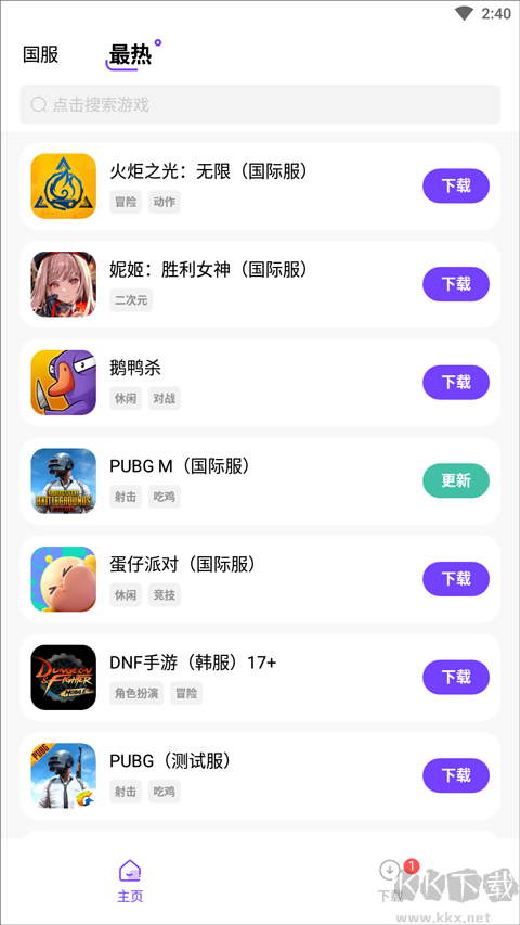 奇迹盒子
