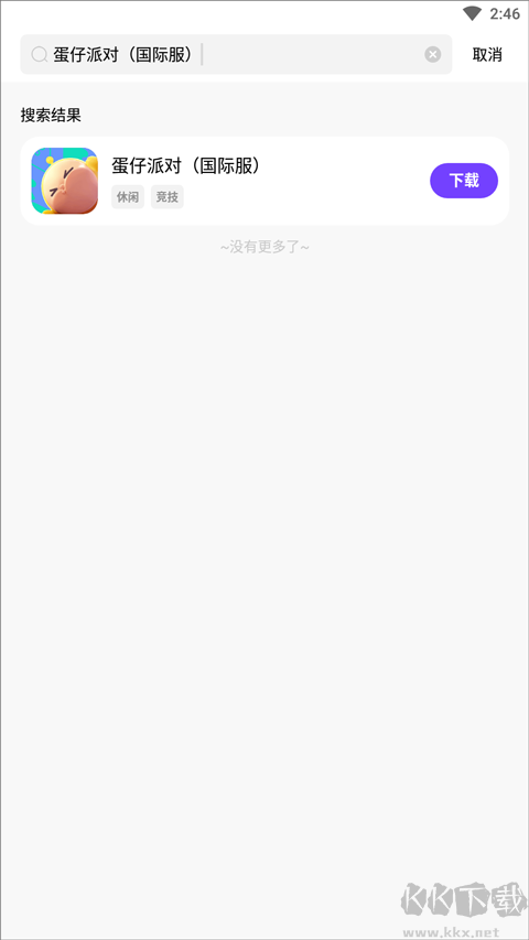 奇迹盒子