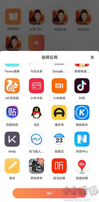 贪玩游戏盒子