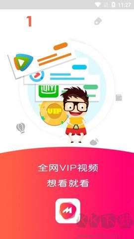 爱看吧app优质版