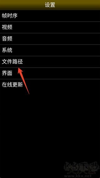 neogeo模拟器