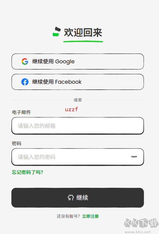 AnuNeko智能对话