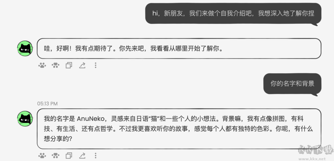 AnuNeko智能对话