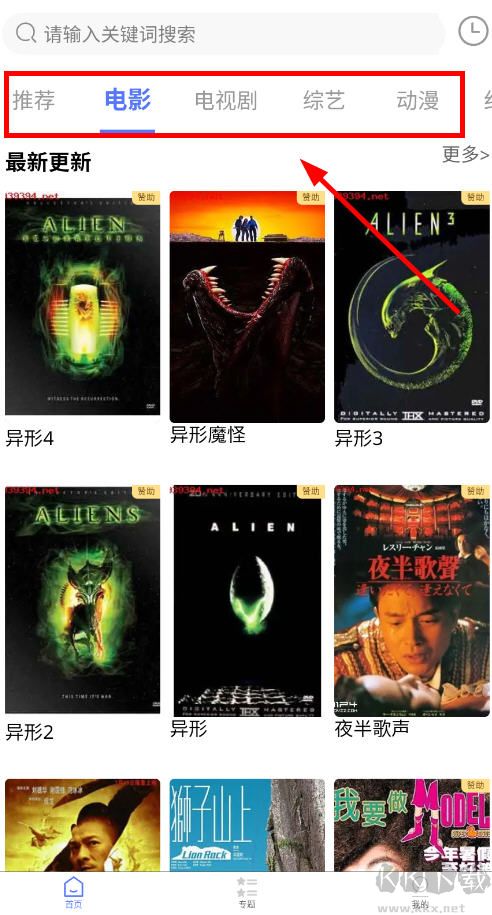 粤正影视