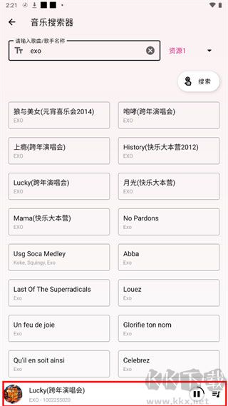 潮音乐app官方正版