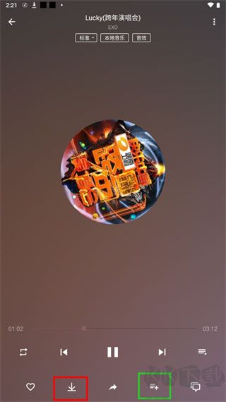 潮音乐app官方正版