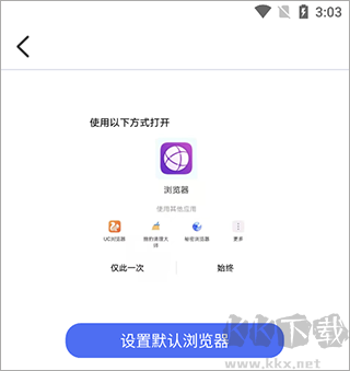 秘密浏览器app安卓版