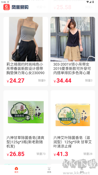 凤凰易购