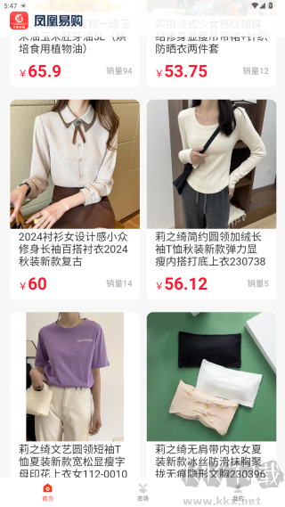 凤凰易购
