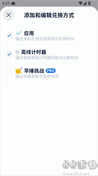 自律石头