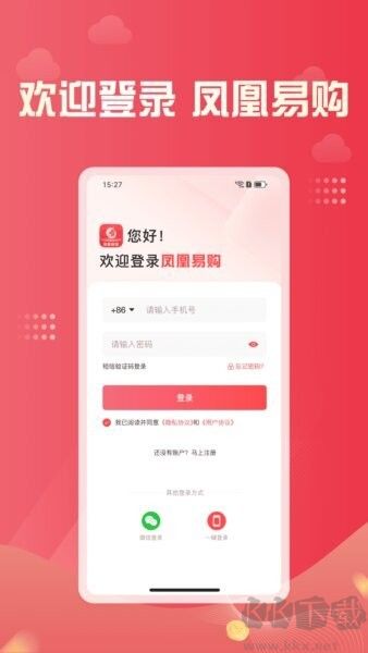 凤凰易购