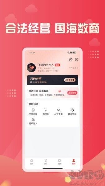 凤凰易购