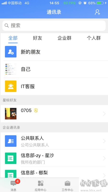 飞鸽互联