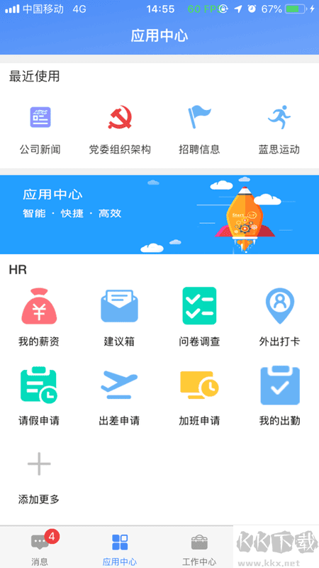 飞鸽互联