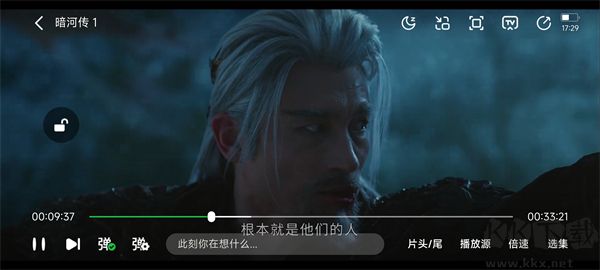 小柠檬追剧app无广告版