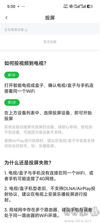 小柠檬追剧app无广告版