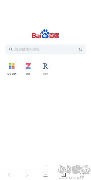 pp浏览器app官方版