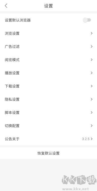 pp浏览器app官方版