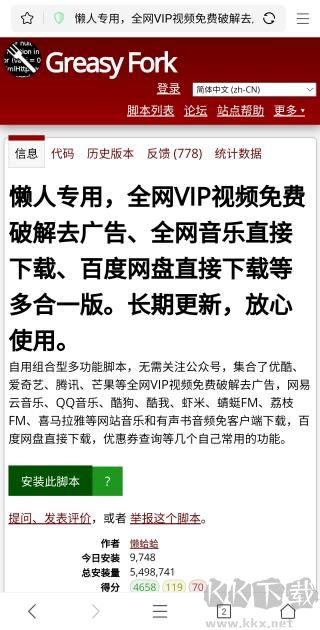 pp浏览器app官方版
