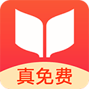 书荒小说阅读器手机版