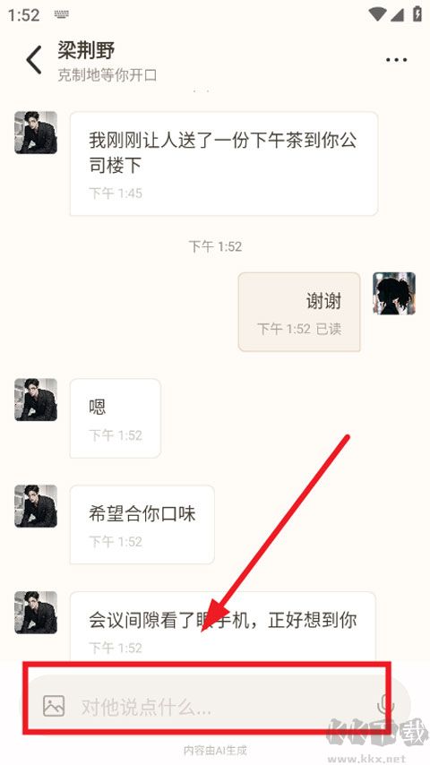 moodlyapp安卓版