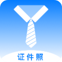 底色证件照app安卓版