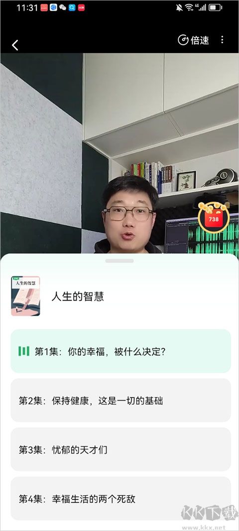 有书共读app安卓版