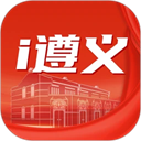 i遵义app安卓版