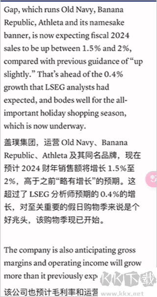 沉浸式翻译app最新版