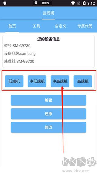 画质阁