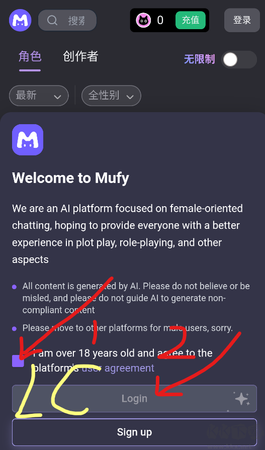 mufy虚拟聊天